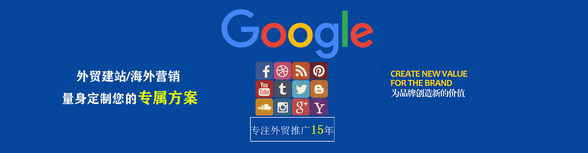 管城信息流平台